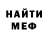 Метадон VHQ Klemperttamara Klempert