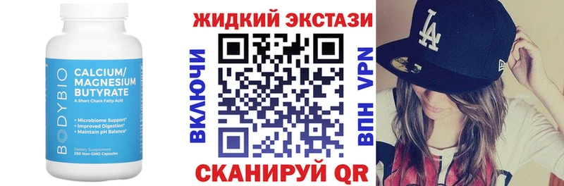 Купить закладки  Асино  БУТИРАТ буратино 