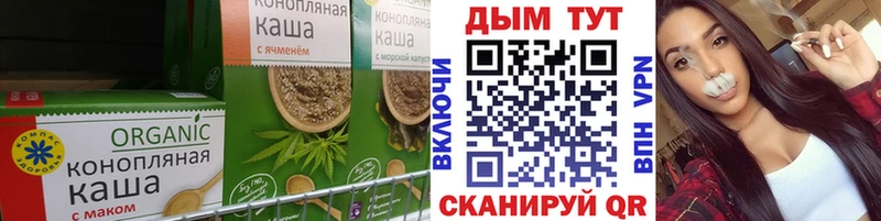Печенье с ТГК марихуана  Купить закладки  Асино 