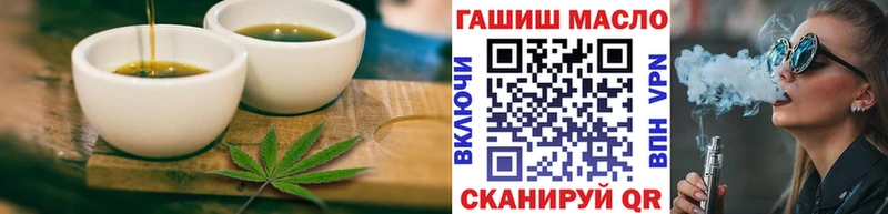 Canna-Cookies конопля Асино