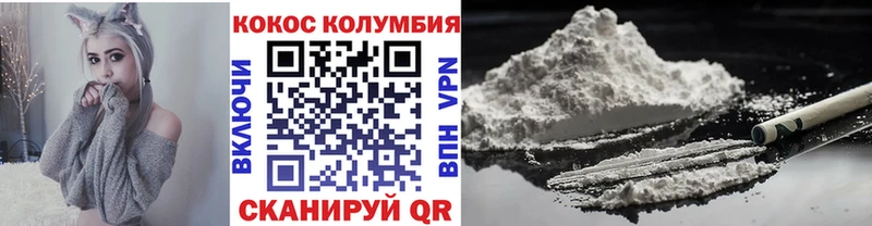 КОКАИН Перу  Купить  Асино 