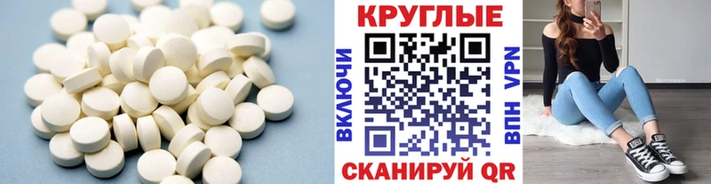 Экстази XTC  Купить где  Асино 