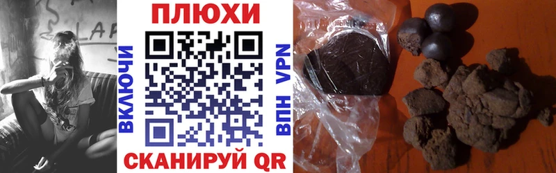 Купить где  Асино  ГАШ гашик 