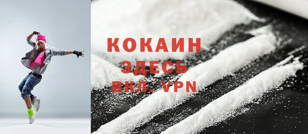 MESCALINE Балахна