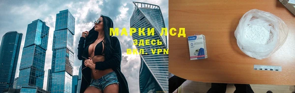 соль ск Балабаново