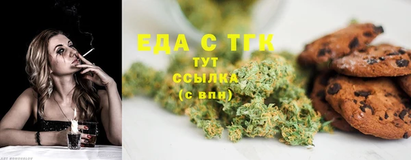 трава Белоозёрский