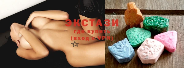соль ск Балабаново