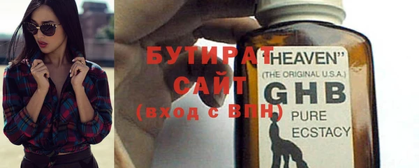 ПСИЛОЦИБИНОВЫЕ ГРИБЫ Баксан