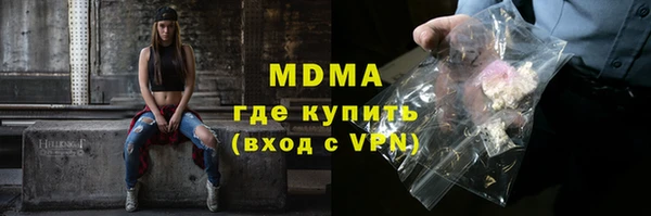 MESCALINE Балахна