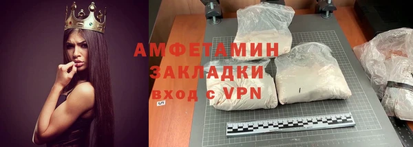 ПСИЛОЦИБИНОВЫЕ ГРИБЫ Баксан