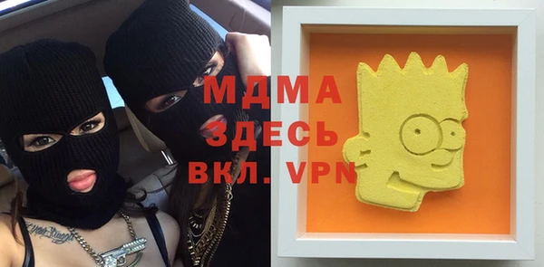 MESCALINE Балахна