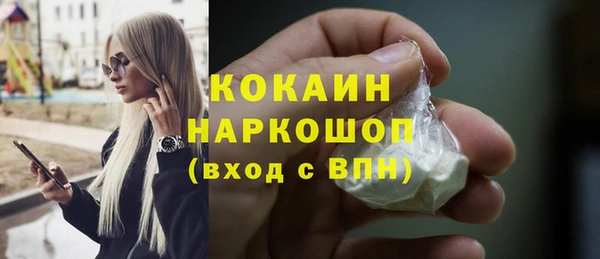 ПСИЛОЦИБИНОВЫЕ ГРИБЫ Баксан