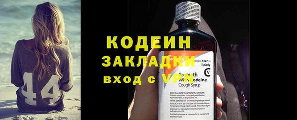 ПСИЛОЦИБИНОВЫЕ ГРИБЫ Баксан