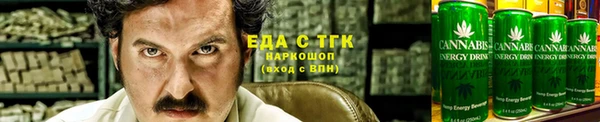MESCALINE Балахна