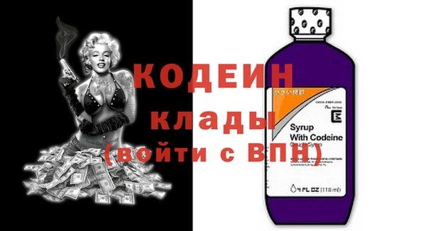 ПСИЛОЦИБИНОВЫЕ ГРИБЫ Баксан