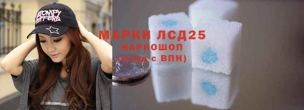 соль ск Балабаново