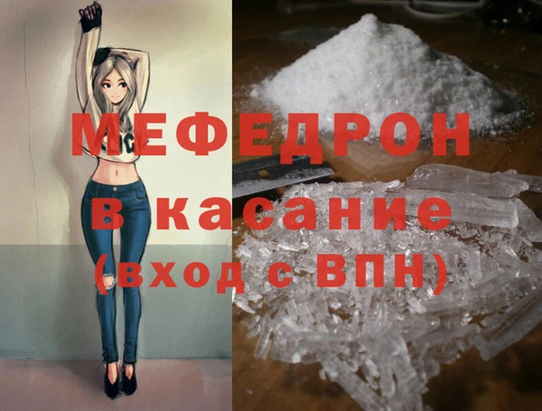 MESCALINE Балахна