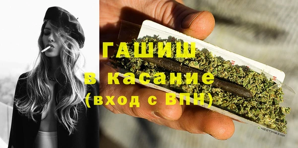 ПСИЛОЦИБИНОВЫЕ ГРИБЫ Баксан