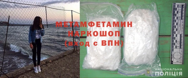соль ск Балабаново