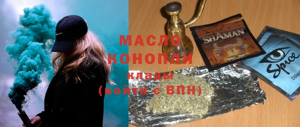 соль ск Балабаново