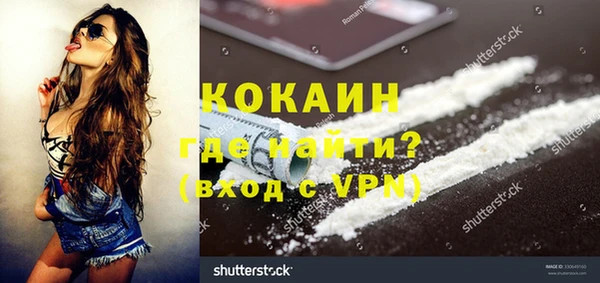 эйфоретик Беломорск