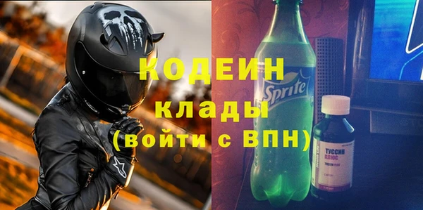 ПСИЛОЦИБИНОВЫЕ ГРИБЫ Баксан