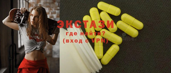 MESCALINE Балахна