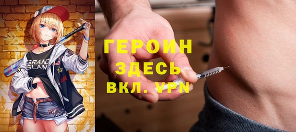 ПСИЛОЦИБИНОВЫЕ ГРИБЫ Баксан