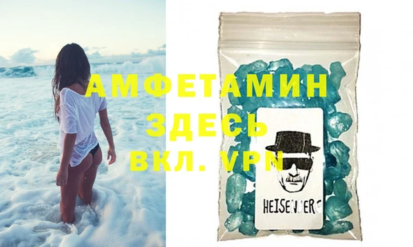 соль ск Балабаново