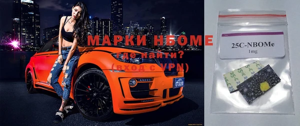 ПСИЛОЦИБИНОВЫЕ ГРИБЫ Баксан