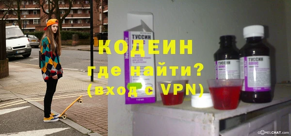 ПСИЛОЦИБИНОВЫЕ ГРИБЫ Баксан