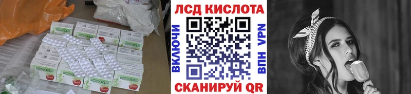 Лсд 25 экстази ecstasy  Купить закладки  Асино 