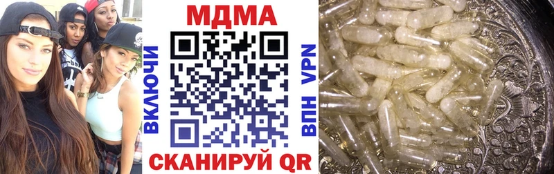 Купить где  Асино  MDMA кристаллы 