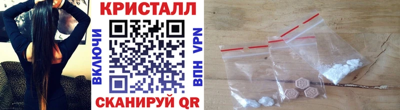 МЕТАМФЕТАМИН винт  Купить закладки  Асино 