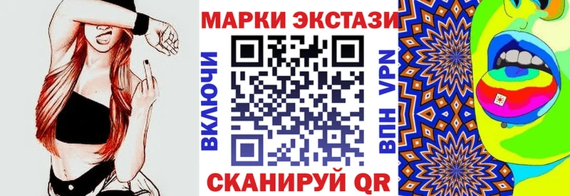Купить закладки  Асино  Наркотические марки 1,5мг 