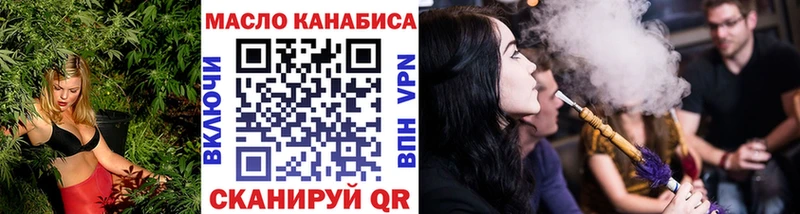 ТГК Wax  Купить  Асино 
